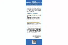 防骗必备神器！“国家反诈中心”APP助你避开重重陷阱，快来下载吧图片