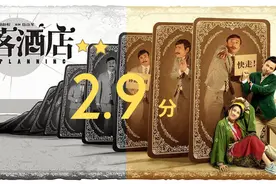 沈腾，经不起当“纸片人”图片
