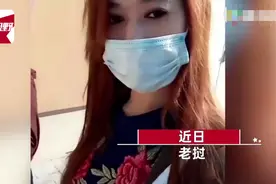 老挝男子网恋一年没见面，女友取下口罩露出真面目瞬间，表情当场失控图片