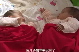 儿子车祸离世，山东58岁高龄产妇生双胞胎，她说：太想念孩子了图片