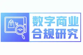 饿了么跑腿骑手“掉包”菜品多收36元，平台责任如何界定？图片