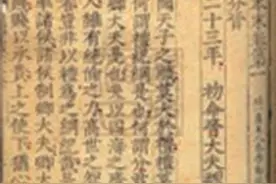 朱熹与袁枢的文字之缘图片