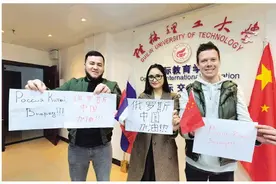 俄罗斯留学生埃里克、伊莎和浩枫：喜欢桂林 愿做中俄文化交流的使者图片