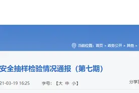 深圳市市场监督管理局2021年第七期抽检方便食品37批次全部合格图片
