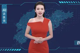 AI说医保｜济南职工医疗保险住院报销有次数限制吗视频封面
