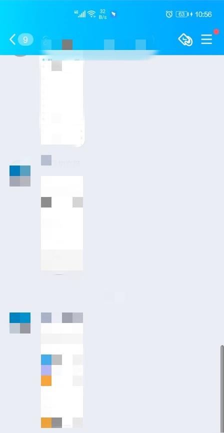 qq群该如何签到打卡（QQ群如何打卡 QQ群打卡步骤介绍）