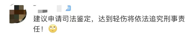 太过分！公司高管用烟头烫员工脸！面对职场霸凌该怎么做？
