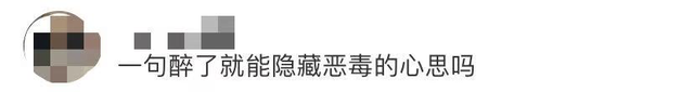 太过分！公司高管用烟头烫员工脸！面对职场霸凌该怎么做？