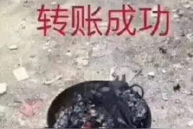 烧那么多冥币，阴间会「通货膨胀」吗？图片