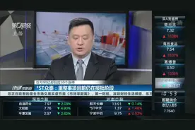 巨亏90亿却狂拉30个涨停 *ST众泰：重整事项仍在报批阶段|公司问答视频封面