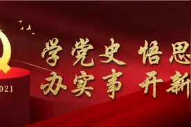 【党史百年】关键词（49）：小康社会图片