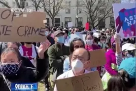 美国针对亚裔仇恨犯罪频发 网友：这就是美式民主和美式人权图片