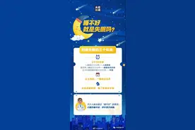 瞌睡没根，越睡越深图片