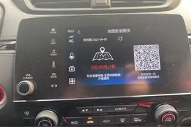 世上第二难用的本田车机系统演进到了第三代，它离真正的智能座舱还差多远？图片