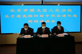 法学苑丨凭运气捡来的东西如何处置 法官有话说图片