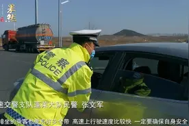 壹点记者探访：九成后排人未系安全带，烟台高速交警现场劝导教育