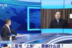 最新消息！年代测出来了图片