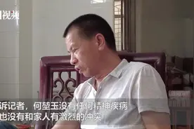 消失12年的中山千万富姐：只存在于家人记忆中图片