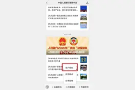 建行云南省分行优化企业开户服务相关举措图片