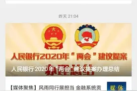 建行云南省分行优化企业开户服务相关举措图片