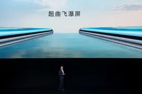 荣耀V40轻奢版发布 荣耀家族最轻薄产品售2999元起图片