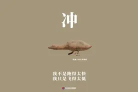趣味海报 |“戏精”又来了！南京文物表情包萌萌哒图片