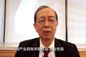 新格局 新机遇 新发展｜澳门中华总商会会长：鲁澳服务贸易合作可抓好两大产业，实现互利共赢视频封面