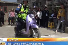 平坝交警“送考下乡”太暖心，家门口就能申领摩托车驾驶证视频封面