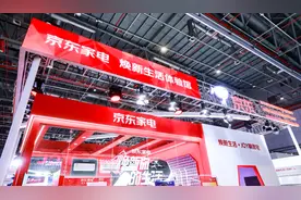 AWE 2021：京东多场景打造家电生活新体验图片