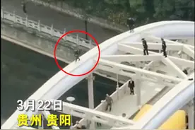 大妈爬上大桥钢梁蹦跳如履平地，与救援人员玩“捉迷藏”，视频揪心图片