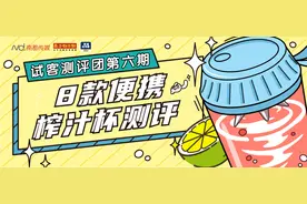 实测8款便携榨汁杯：小熊品牌状况频出！果肉未打碎，还撒漏图片