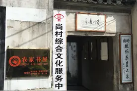 绩溪家朋乡：“四季阅读”活动走进春天里的尚村霞水图片