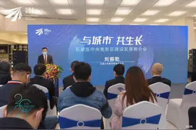 多重利好接连落定 石家庄中央商务区建设提档加速图片