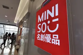 “3·15”晚会曝光后仍然“偷脸”名创优品被立案调查图片