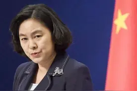 华春莹：今天的中国不是120年前的中国图片