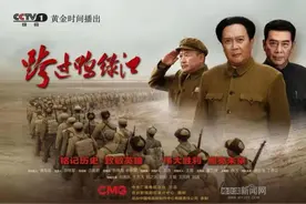 你好，牡丹江！《跨过鸭绿江》又来取景啦图片