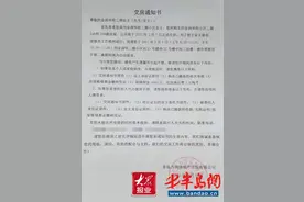 平度金润华府手续不全强制业主收房 城建局：开发商资金出问题图片
