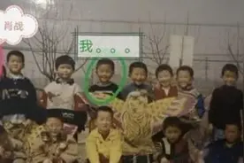 肖战小时候旧照曝光，肉嘟嘟的十分可爱图片