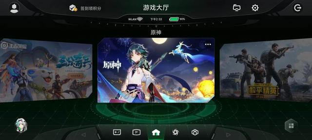 强劲性能操控更精准 黑鲨4 Pro评测