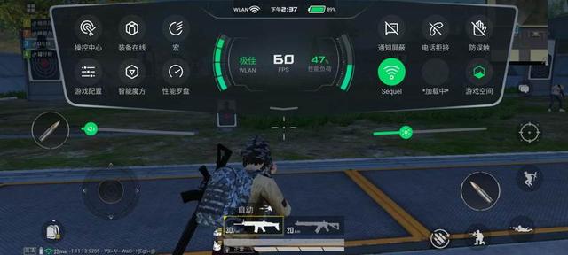 强劲性能操控更精准 黑鲨4 Pro评测