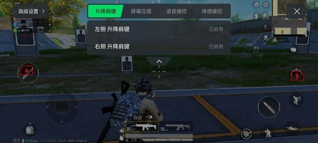 强劲性能操控更精准 黑鲨4 Pro评测