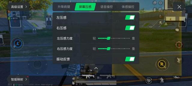 强劲性能操控更精准 黑鲨4 Pro评测