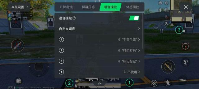 强劲性能操控更精准 黑鲨4 Pro评测