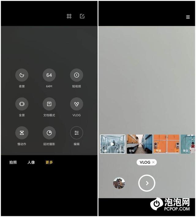 强劲性能操控更精准 黑鲨4 Pro评测