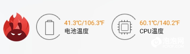 强劲性能操控更精准 黑鲨4 Pro评测