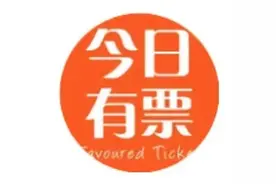 快手诉今日有票一审获赔4.5万！虚假增粉构成不正当竞争图片