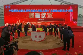 目标产值超70亿！广东煤炭地质局在白云奠基，这个片区将迎巨变图片