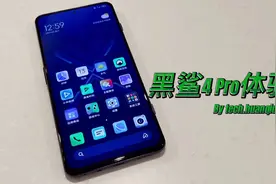 黑鲨4 Pro首发评测：游戏性能外，还多了点儿新东西图片