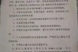 山西大学学生公寓白天断电被学生吐槽，学校回应了图片