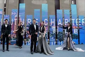 焕新美好｜中南君启4.0产品暨中南社群成立发布会，圆满落幕图片